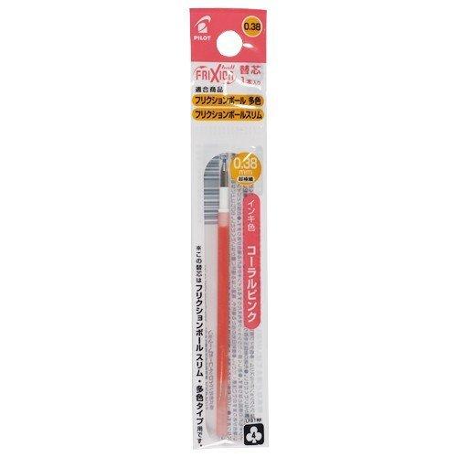 パイロット フリクションインキ 替芯 0.38mm LFBTRF12UF-CP コーラルピンク 1本