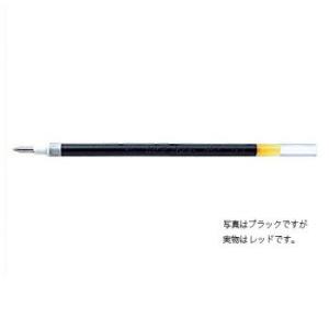 パイロット ゲルインキボールペンレフィル 0.7mm 赤 レッド 替芯 リフィル LGRF-6F-R・50個までメール便可