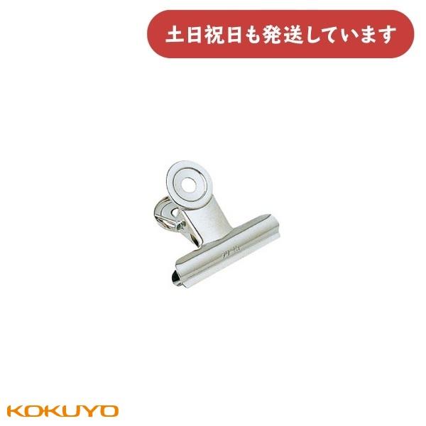【在庫限り】コクヨ 目玉クリップ 小口 幅39mm [クリ-15] 文房具 文具 クリップ 事務用品 書類綴じ KOKUYO