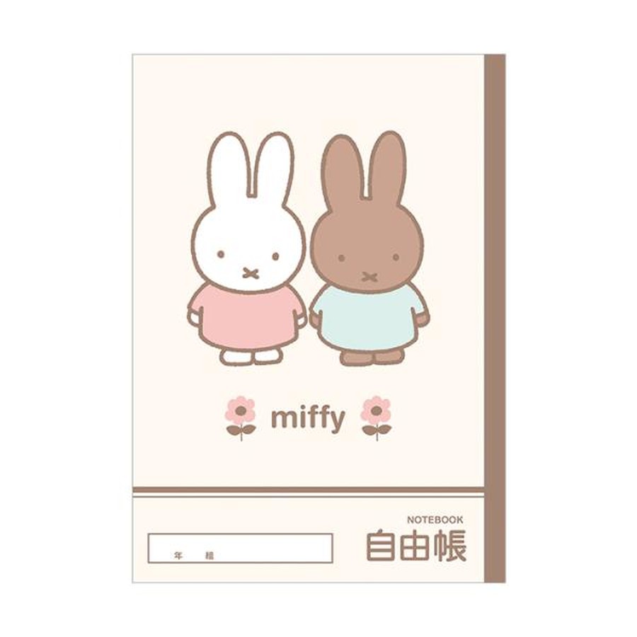 ミッフィー 自由帳 B5 MF804 新入学文具 [M便 1/5]