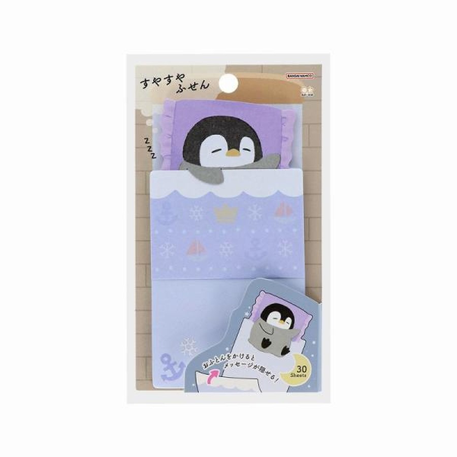 すやすやふせん [ペンギン] お布団をかけるとメッセージが隠せる「付箋」 (S2850192)