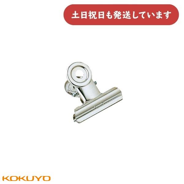 【在庫限り】コクヨ 目玉クリップ 小々口 幅30mm [クリ-16] 文房具 文具 クリップ 事務用品 書類綴じ KOKUYO