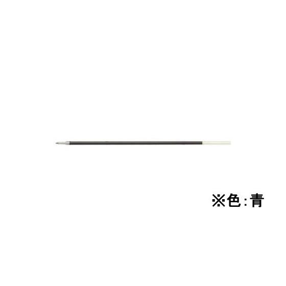 パイロット 油性ボールペン1.0mm替芯 青 BPRF6ML 青インク パイロット ＰＩＬＯＴ ボールペン 替芯