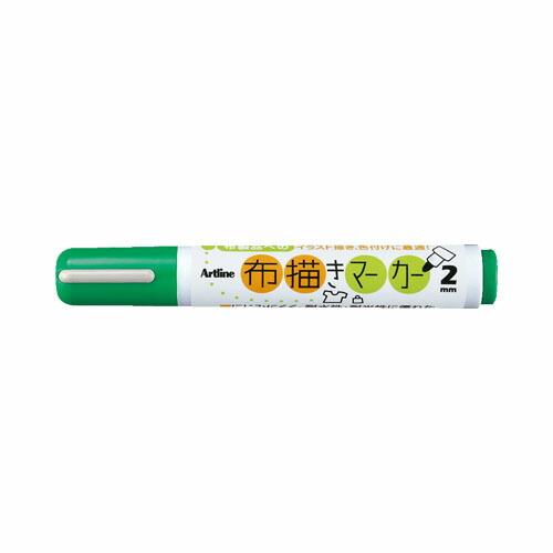 布描きマーカー 緑 KT-2-G シヤチハタ Shachihata マーカー サインペン 文房具 文具 工作 カラーペン ペンシル ペン 勉強 学校 クラブ 塾 日記 筆記 オフィス
