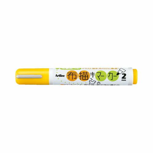 布描きマーカー 黄色 KT-2-Y シヤチハタ Shachihata マーカー サインペン 文房具 文具 工作 カラーペン ペンシル ペン 勉強 学校 クラブ 塾 日記 筆記 オフィ
