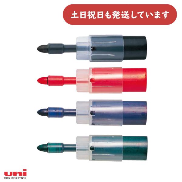 三菱鉛筆 お知らセンサー 太字丸芯 専用カートリッジ 文房具 文具 筆記具 油性 サインペン ホワイトボードマーカー Uni ユニ 黒 赤 青 緑
