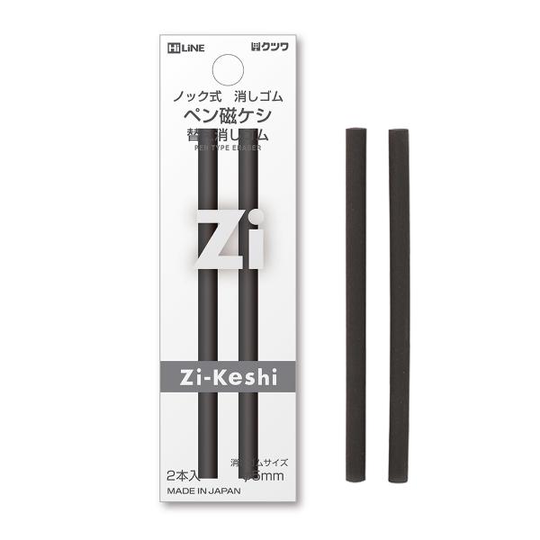 ペン磁ケシ替え 消しゴム 交換 詰め替え ノック式 よく消える 小学生 文具 入学 子供 中学生 筆記用具 リビング学習 勉強 消しかす くっつく ク
