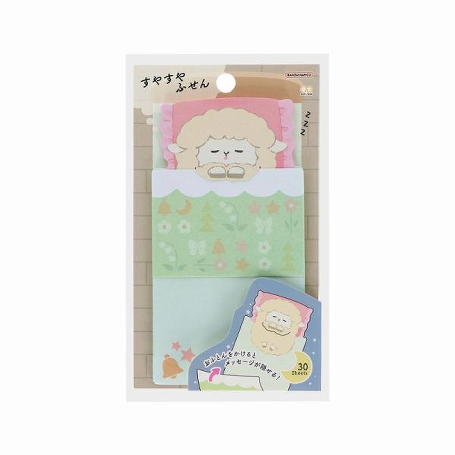 すやすやふせん [ひつじ] お布団をかけるとメッセージが隠せる「付箋」 (S2850184)