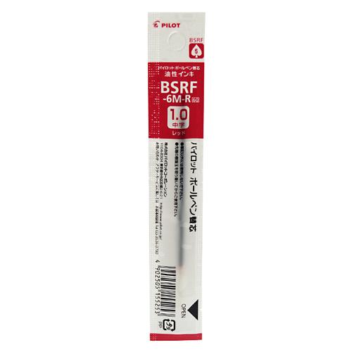 ☆パイロット 油性ボールペンレフィル 1.0mm 赤 替芯 BSRF-6M-R・50個までメール便可