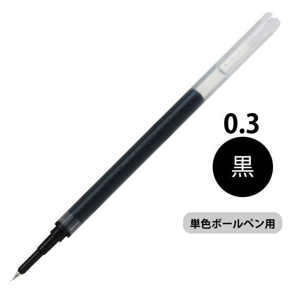 パイロット ジュースアップ用替芯 0.3 ブラック LP3RF-12S3-B 1本
