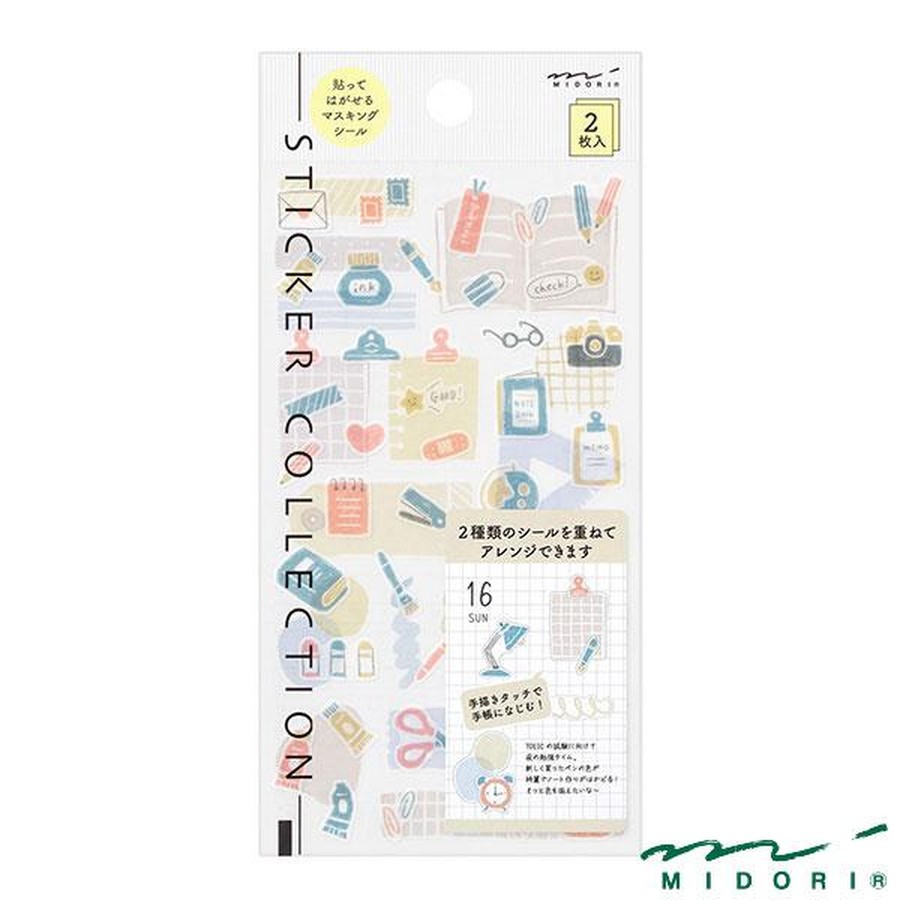 ミドリ シール 2枚入 文具柄（82640006）【MIDORI シール かわいい デザイン おしゃれ】