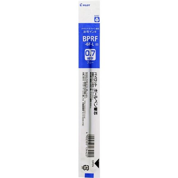 パイロット 油性 ボールペン替え芯 キャップ式・ノック式用 BPRF 0.7mm 細字 青 [01] 〔メール便対象〕