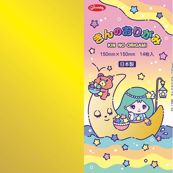 ショウワノート きんのおりがみ 23-1286 文具・事務用品 ショウワノート （コンパクト便可）