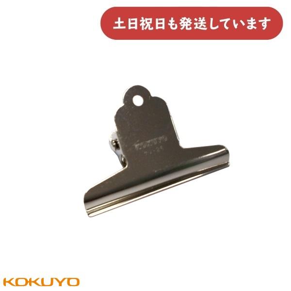【在庫限り】コクヨ 山型クリップ 小口 幅75mm [クリ-25][クリックポスト対象外] 文房具 文具 クリップ 事務用品 書類綴じ KOKUYO