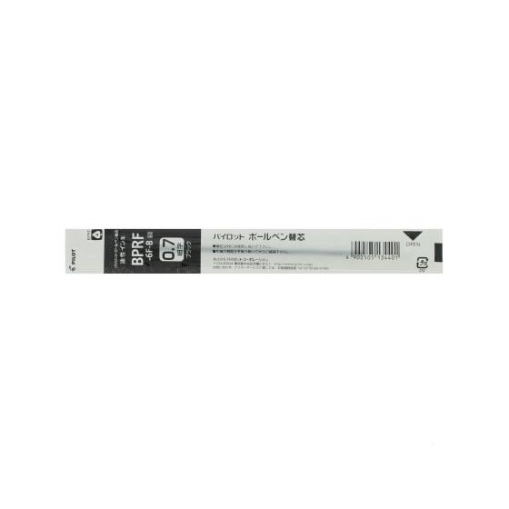パイロット 油性ボールペン0.7mm替芯 黒 BPRF6FB 黒インク パイロット ＰＩＬＯＴ ボールペン 替芯