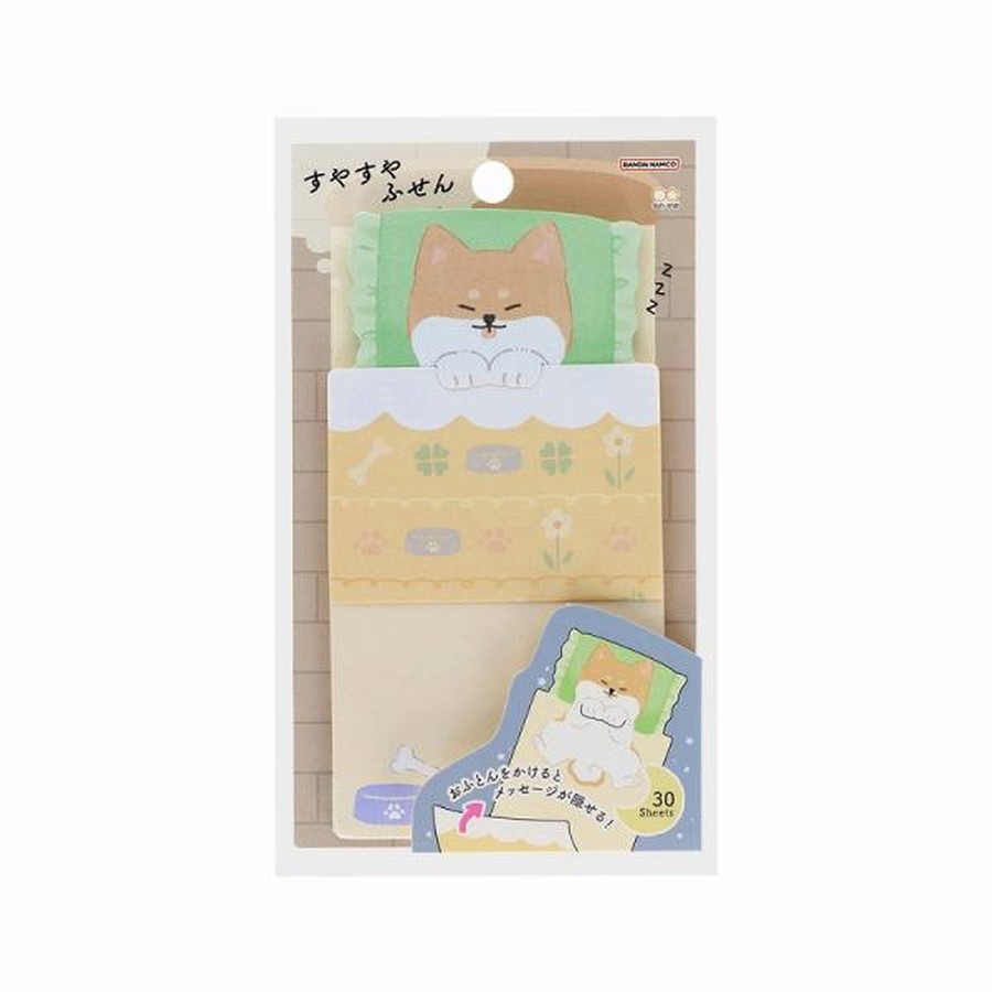 すやすやふせん [いぬ] お布団をかけるとメッセージが隠せる「付箋」 (S2850150)