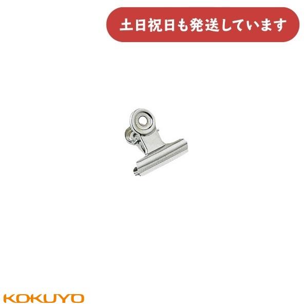 【在庫限り】コクヨ 目玉クリップ 極豆口 幅20mm [クリ-17] 文房具 文具 クリップ 事務用品 書類綴じ KOKUYO