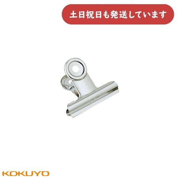 【在庫限り】コクヨ 目玉クリップ 中口 幅51mm [クリ-14] 文房具 文具 クリップ 事務用品 書類綴じ KOKUYO