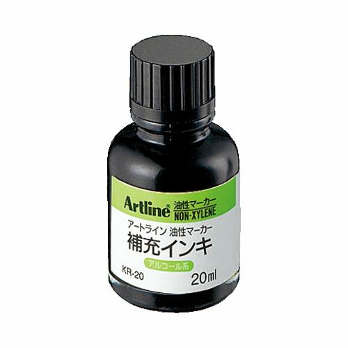 インキ 20ML(ノンキシ) 黒 KR-20クロ シヤチハタ Shachihata マーカー サインペン 文房具 文具 工作 カラーペン ペンシル ペン 勉強 学校 クラブ 塾 日記 筆記
