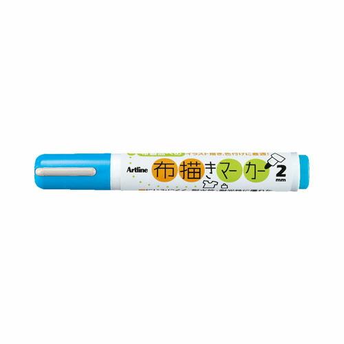 布描きマーカー 空色 KT-2-LB シヤチハタ Shachihata マーカー サインペン 文房具 文具 工作 カラーペン ペンシル ペン 勉強 学校 クラブ 塾 日記 筆記 オフィ