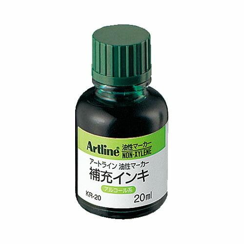 インキ 20ML(ノンキシ) 緑 KR-20ミドリ シヤチハタ Shachihata マーカー サインペン 文房具 文具 工作 カラーペン ペンシル ペン 勉強 学校 クラブ 塾 日記 筆