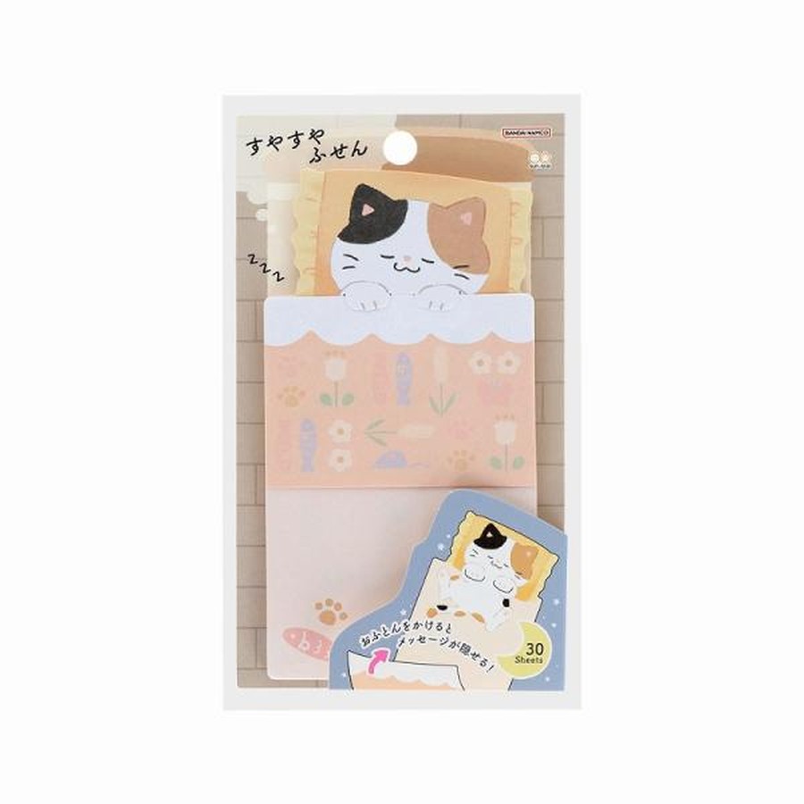 すやすやふせん [ねこ] お布団をかけるとメッセージが隠せる「付箋」 (S2850141)