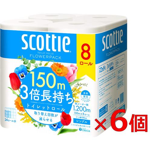 クレシア 【ケース販売】 スコッティ フラワーパック 3倍長持ち シングル 8R×6パック