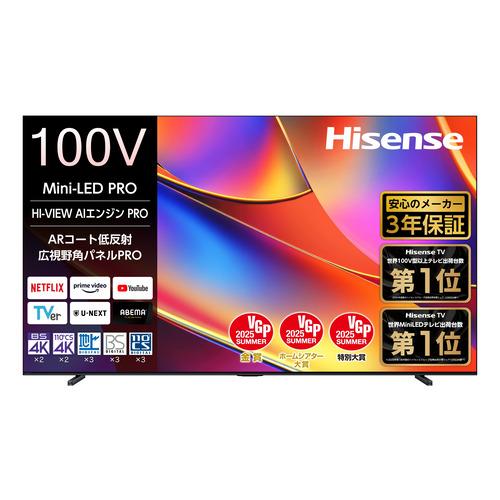 【無料長期保証】ハイセンス 100YR8U 100V型 MiniLED 4K液晶テレビ HI-VIEW AIエンジンPRO搭載 BS・110 度CS デジタルチューナー内蔵