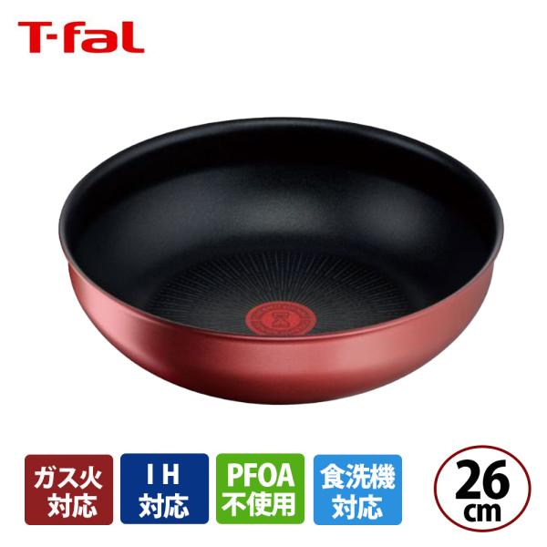 T-fal インジニオＩＨルージュＷＯＫ２６  RED L38377 3168430321199 キッチン用品 調理器具 ティファール フライパン IH ガス火 兼用