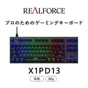 ふるさと納税 東プレ REALFORCE GX1 Plus プロのためのゲーミングキーボード 英語配列 テンキーレス 30g 黒 (型式：X1PD13) 神奈川県相模原市