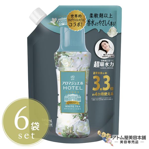 レノアハピネス アロマジュエル 香り付け専用ビーズ ホワイトティー 詰め替え 超特大（1410mL×6セット）香りづけビーズ 洗濯ビーズ P&G