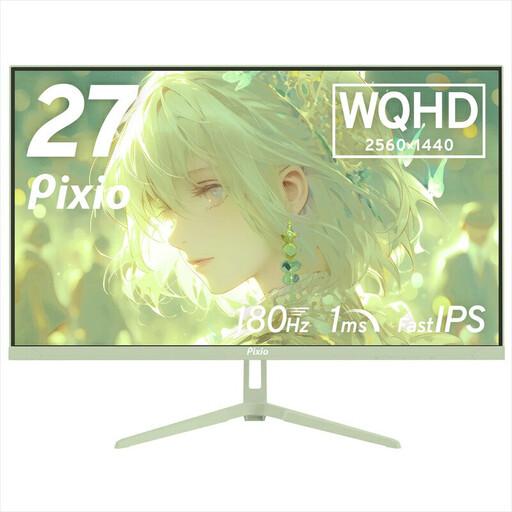 ふるさと納税 Pixio ゲーミングモニター 27インチ WQHD 180Hz IPS ミントグリーン/緑 PX278WAVEMT | モニター モニター 神奈川県小田原市