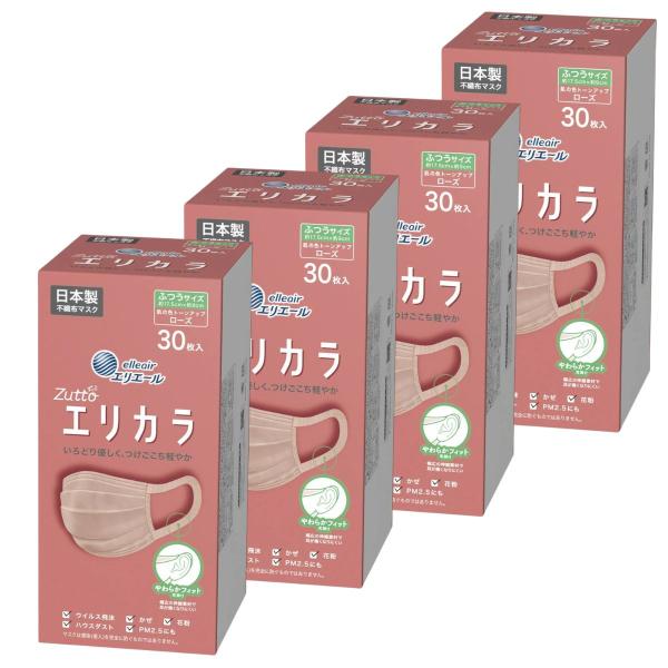 【4箱計120枚】大王製紙 ハイパーブロックマスク エリカラ ローズ ふつうサイズ 30枚