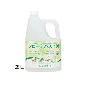 フローラ　バス　102 入浴液　2L  2リットル　浴用　Flora