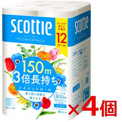 クレシア 【ケース販売】 スコッティ フラワーパック 3倍長持ち シングル 12R×4パック