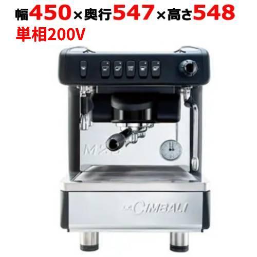 M26-DT/1B(200V)【FMI】エスプレッソマシン【業務用/新品】【送料無料】