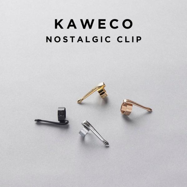 KAWECO CLIP NOSTALGIE SPORT カヴェコ クリップノスタルジースポーツ 専用 クリップN ペンクリップ 文房具 ブランド 男性 女性 ギフト プレゼント