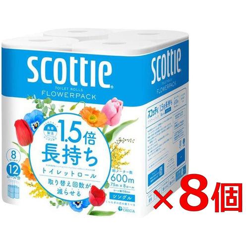 クレシア 【ケース販売】 スコッティ フラワーパックコンパクト 1.5倍長持ち シングル 8R×8パック