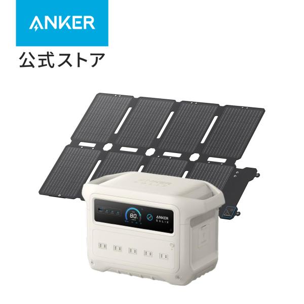 ポータブル電源 Anker Solix C1000 Gen 2 Portable Power Station オフホワイト with Anker Solix PS100 Compact Portable Solar Panel 1024Wh