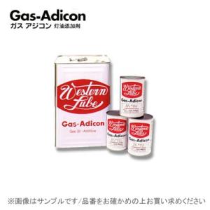 灯油添加剤 ガスアジコン 1L×24本入 1ケース