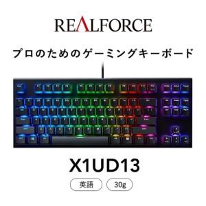 ふるさと納税 東プレ REALFORCE GX1 英語配列 ゲーミングキーボード 静電容量無接点方式 (型式：X1UD13) ｜ PC パソコン ゲーム 周辺機器 リ.. 神奈川県相模原市