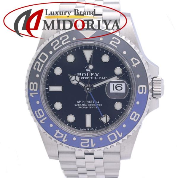 ROLEX ロレックス GMTマスター2 126710BLNR 【磨き済】【中古】腕時計 メンズ ステンレススチール /40291