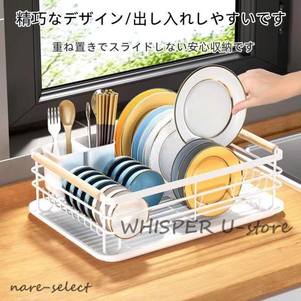 水切りかご 大容量 ワイド 水切りラック おしゃれ 水切りカゴ ディッシュラック キッチン雑貨 キッチン用品 便利グッズ 北欧 ナチュラル シンプル