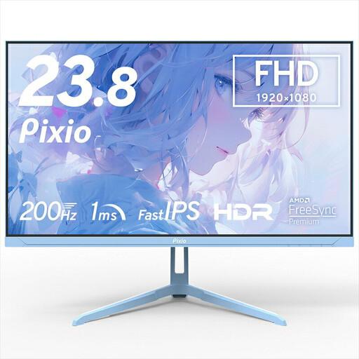 ふるさと納税 Pixio ゲーミングモニター 23.8インチ FHD 200Hz IPS ブルー/水色 PX248WAVEB | モニター モニター 神奈川県小田原市