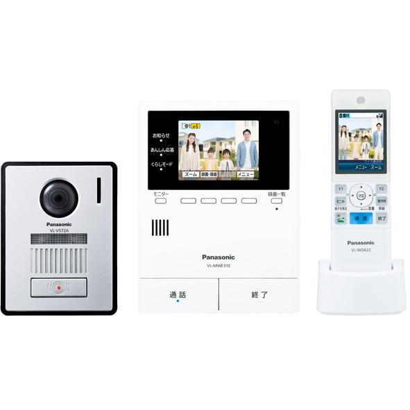 テレビドアホン 電源コード式 パナソニック どこでもドアホン VL-SWE310KFA Panasonic