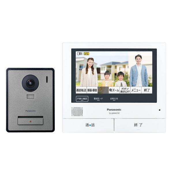 メーカー欠品/生産待ち20日以上/パナソニック「VL-SVE710KF」テレビドアホン/インターホン/セット【親機1台＋玄関子機/要工事