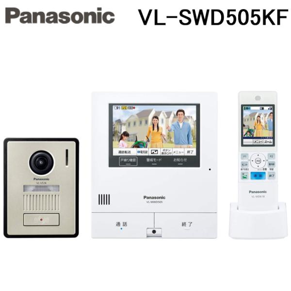 パナソニック VL-SWD505KF ワイヤレスモニター付 テレビドアホン 2-7タイプ 電源コード式 玄関子機付属 Panasonic