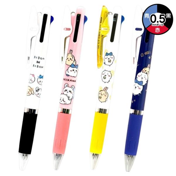 ちいかわ ジェットストリーム 3色 ボールペン 0.5mm 黒 赤 青 ペン クリップ付き 文房具 筆記用具 キャラクター JETSTREAM 3C