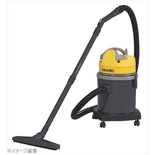 アマノ 業務用掃除機 クリーンジョブ ＪＷ−３０（乾湿両用）