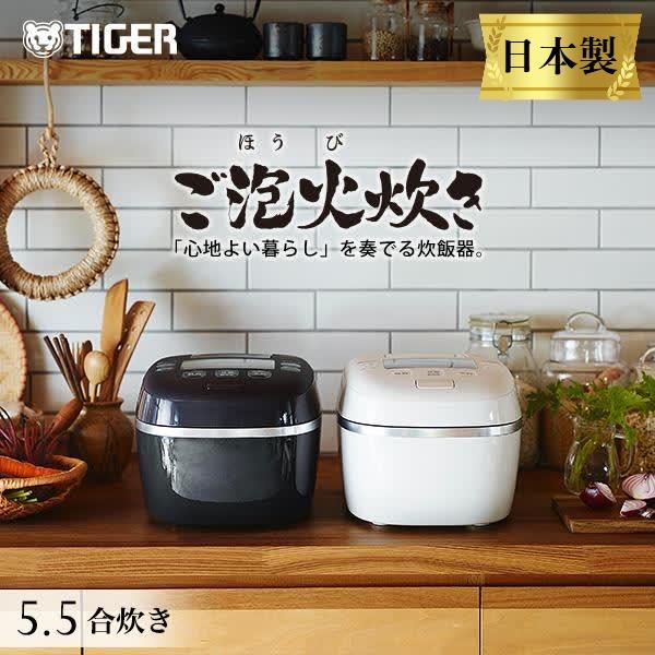 炊飯器 5合炊き 圧力IH炊飯器 タイガー JPI-A100 ご泡火炊き ごほうびだき 日本製